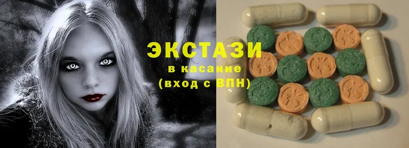 наркотики  Мамоново  Ecstasy бентли 