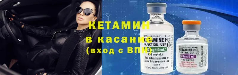 Кетамин ketamine  mega рабочий сайт  Мамоново  где купить наркоту 